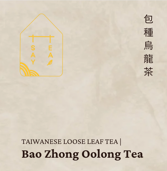 Bao Zhong Oolong Tea (25g)