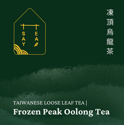 Frozen Peak Oolong Tea (60g)