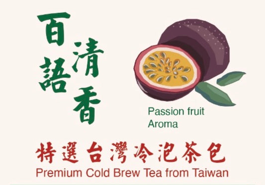 LiShan High Mountain Oolong Cold Brew Tea (40g)