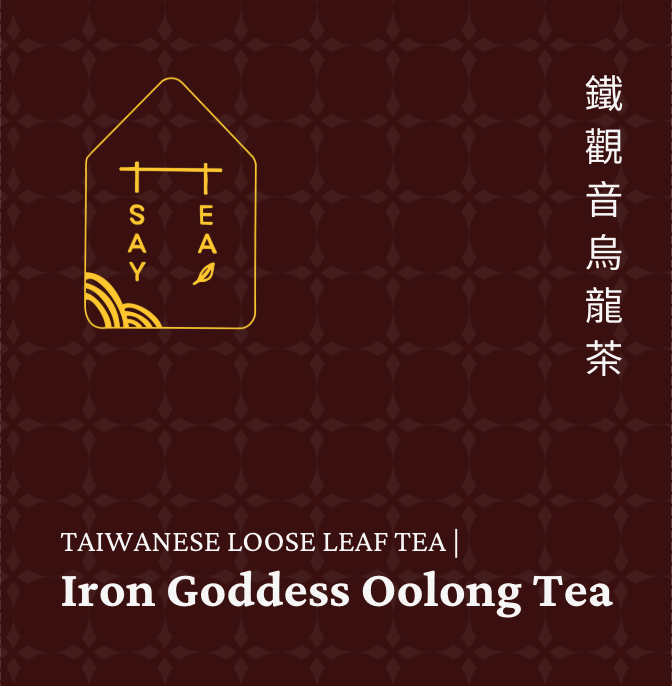 Iron Goddess Oolong Tea (75g)