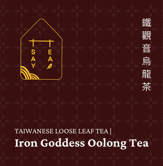 Iron Goddess Oolong Tea (75g)